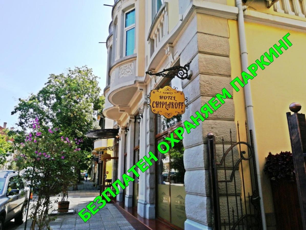 Family Hotel Chiplakoff Burgas Exterior photo